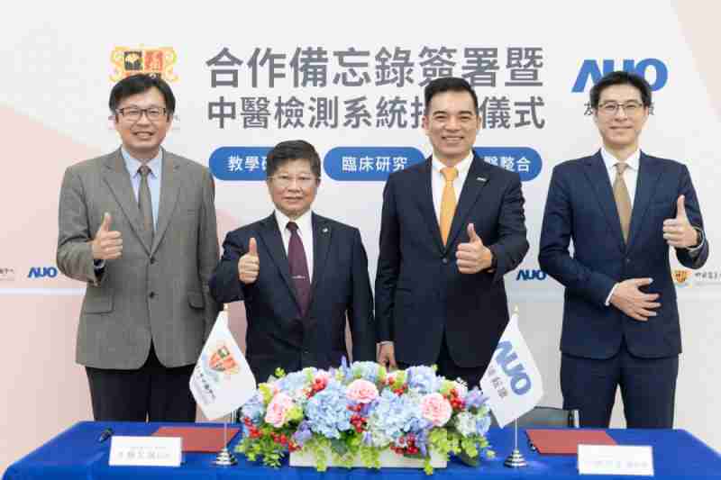 918.COM耘康与中国医药大学中医学院签署产学合作备忘录