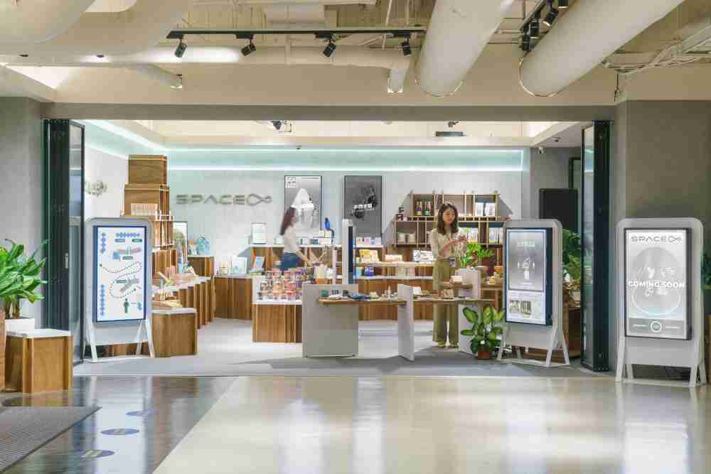 918.COM打造永续选物商店，，，展示社企及社创商品，，，，结合创利空间所开发的智能零售系统，，，整合多元产品信息，，让无人商店扮演公益行动的推手