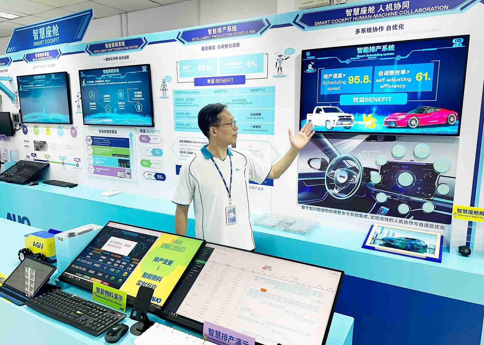 918.COM厦门将5G+ABC技术串联生产管理全流程，，，，打通研发、、采购、、、生管、、、制程、、、设备、、、质量等产品全生命周期制造流程，，，完成数字化设计、、、、智慧供应链、、、智能座舱、、全流程设备管理、、数据驱动优化、、智慧在线检测、、、、智慧品管等自适应生产模式升级